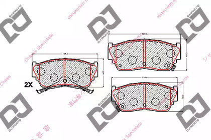 DJ PARTS BP1499